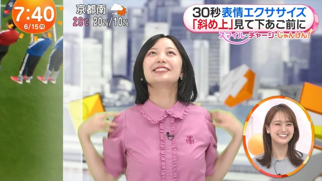 高崎春アナ　胸を突き出すエクササイズ！！