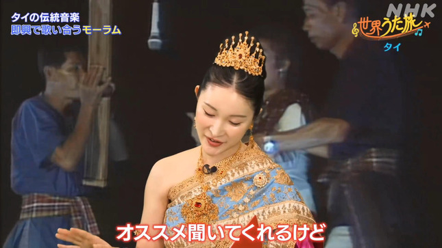 森田茉里恵 世界うた旅 20