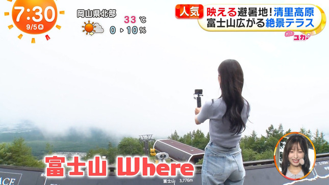 林佑香 めざましテレビ 12