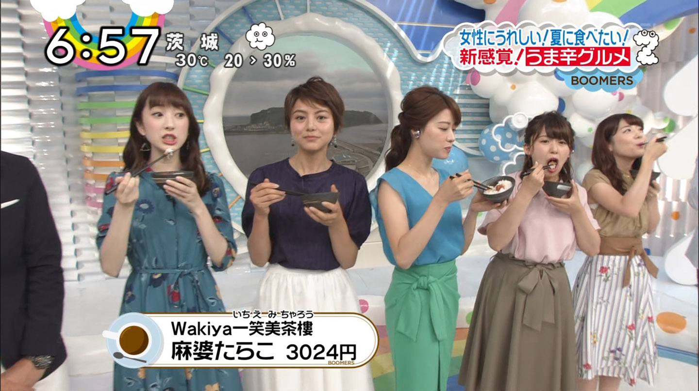 郡司恭子ハプニング盗撮 