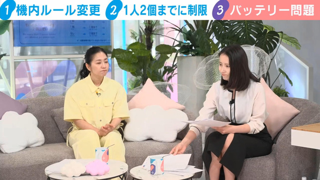 森川夕貴アナ　スリットから美脚チラ、乳揺れ！！【GIF動画あり】