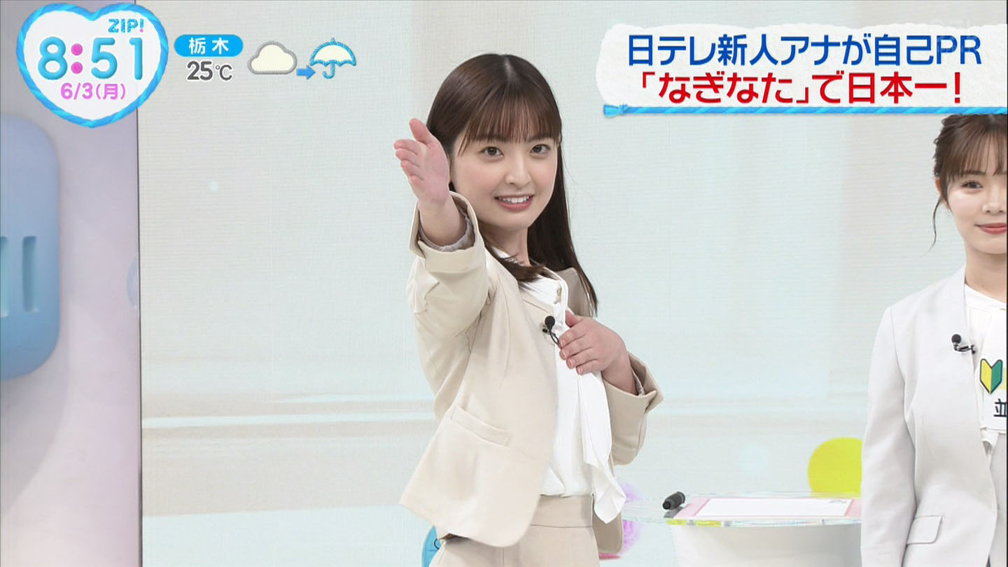 久代萌美 ZIP パンチラ ハプニング 