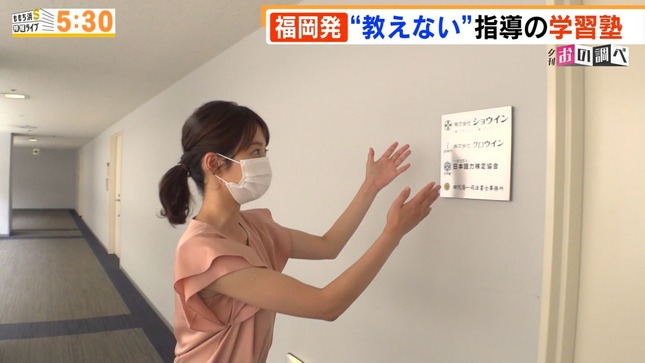 小野彩香 ももち浜S特報ライブ 4