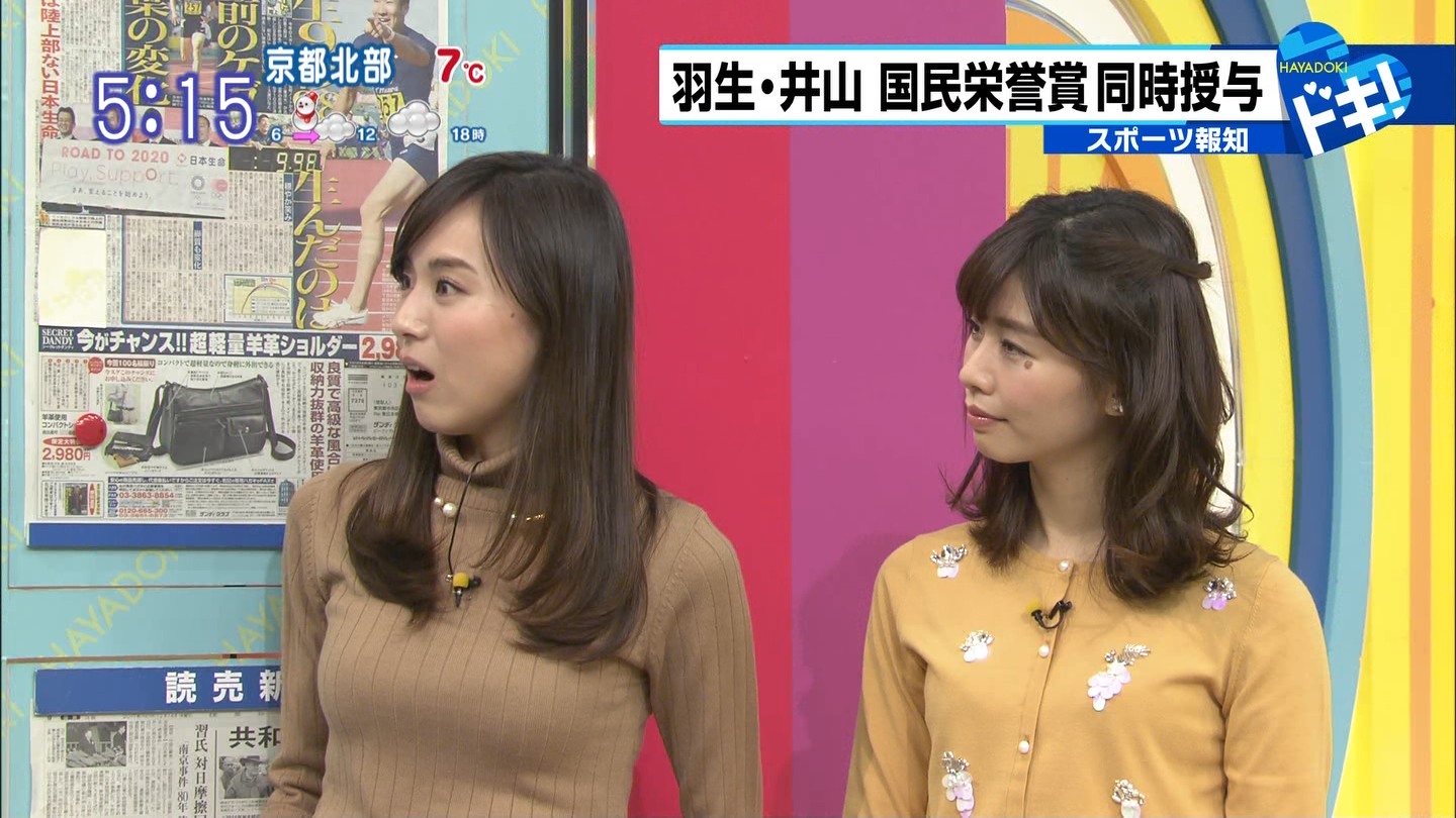 エロ　笹川友里 笹川友里アナ ニットでおっぱい強調！ : アナきゃぷ速報