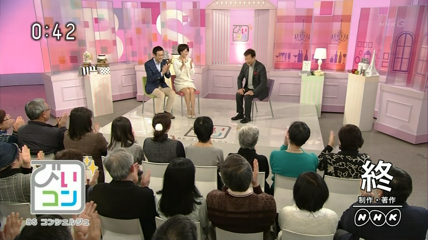 村井美樹キャスター ミニスカ ゾーン アナきゃぷ速報 村井美樹キャスター ミニスカ ゾーン アナきゃぷ速報