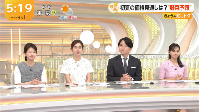 石渡花菜 LiveNewsイット！ 旬感LIVEとれたてっ!  7