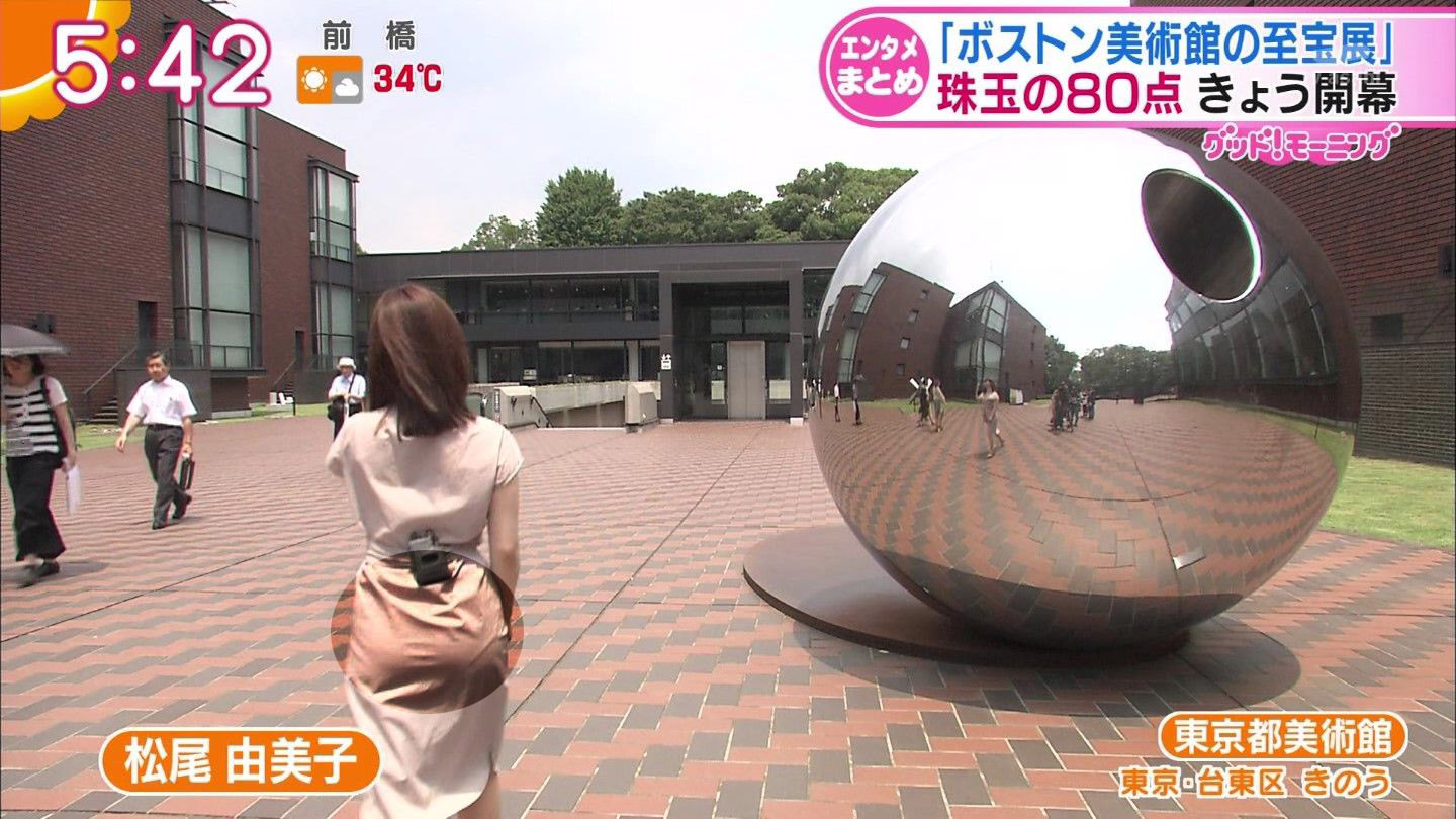 松尾由美子　尻 