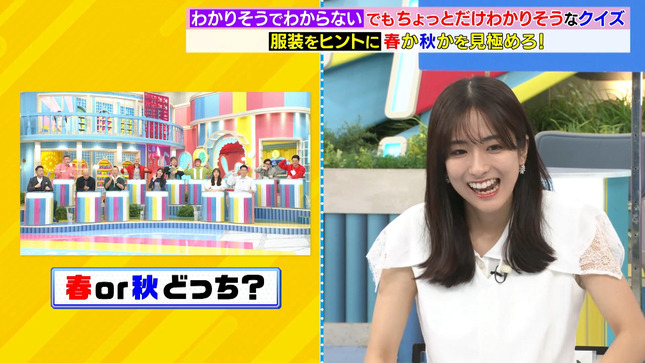 田村真子 ラヴィット！ 9