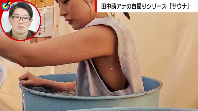 田中萌 Abema的ニュースショー 15