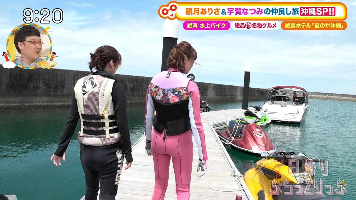 宇賀なつみアナ ウエットスーツのお尻にパン線 Gif動画あり アナきゃぷ速報