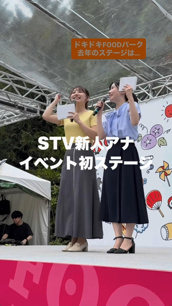 竹井愛乃 Instagram 2