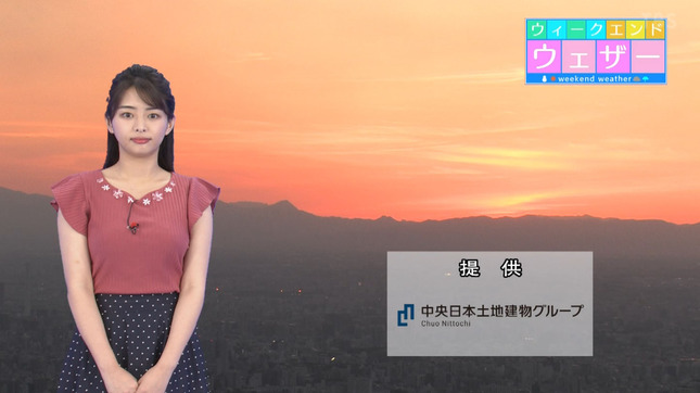 高安奈緒子 ウィークエンドウェザー 1