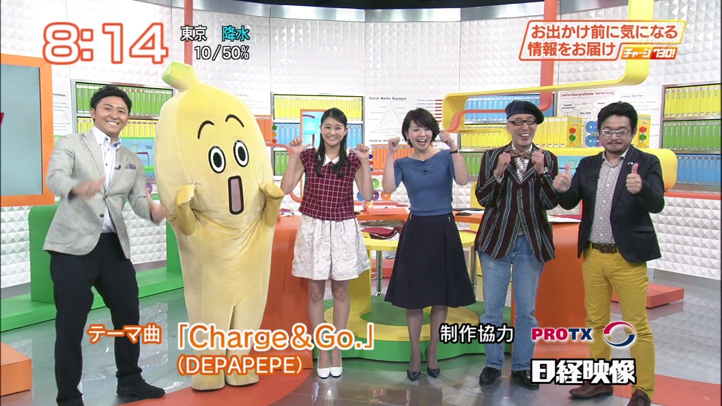 大橋未歩アナがまた巨乳を強調 ムチムチ アナきゃぷ速報