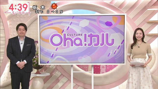 刈川くるみ Oha!4 2
