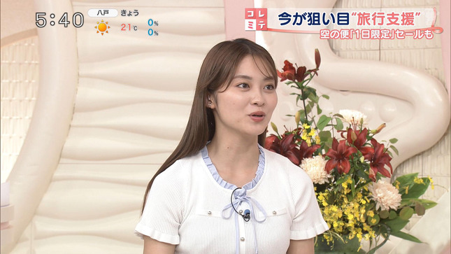 五十嵐にいか Oha!4 6