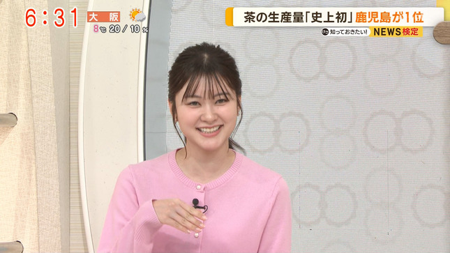 増田紗織アナのニット！　グッド！モーニング