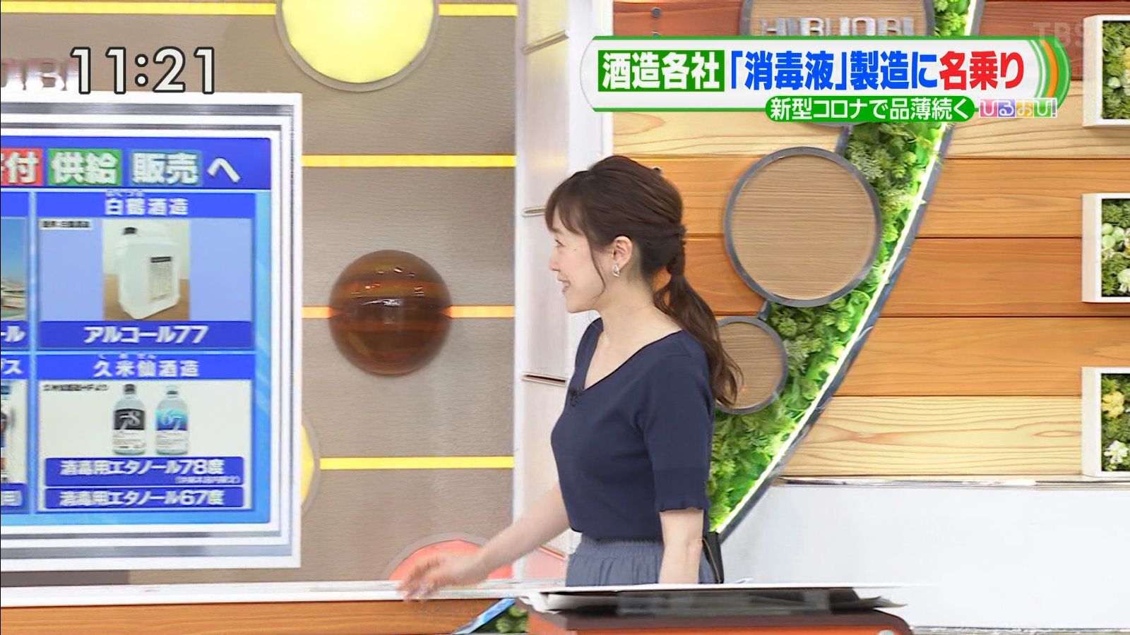 江藤愛ミニスカ ひるおびキャプ 江藤愛アナ 横乳！ ひるおび！ : アナきゃぷ速報
