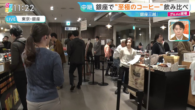 浦野芽良 ひるおび！ 4