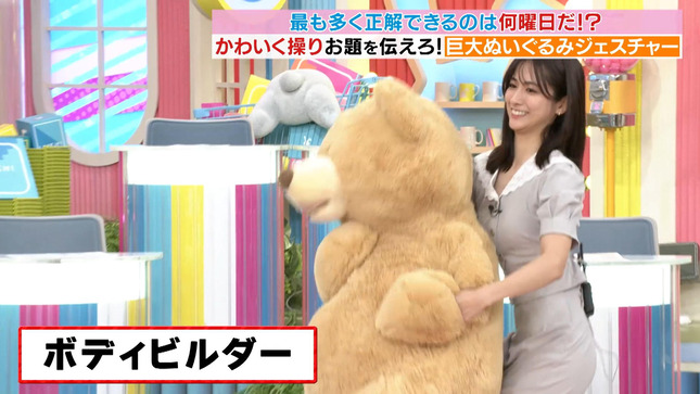 田村真子 ラヴィット！ 17