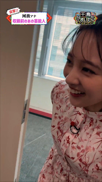 河出奈都美 X Twitter 5