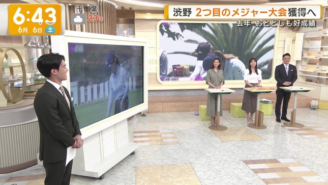 田原萌々 グッド！モーニング 12
