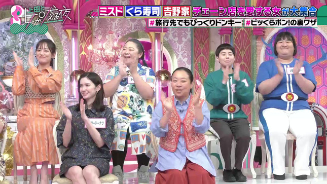 市川紗椰 上田と女が吠える夜 2