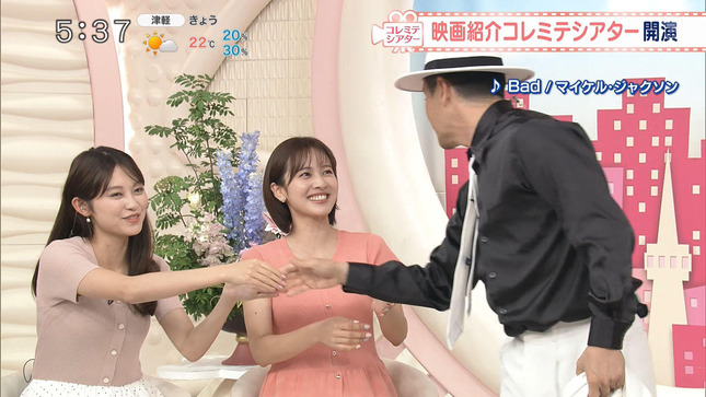 五十嵐にいか Oha!4 6