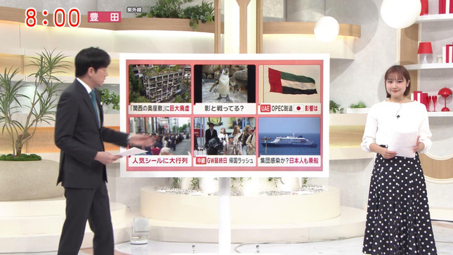 松岡朱里 モーニングショー 11