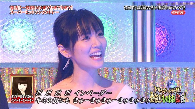 高島彩 最強!ものまね紅白!史上初の頂上決戦スペシャル 04