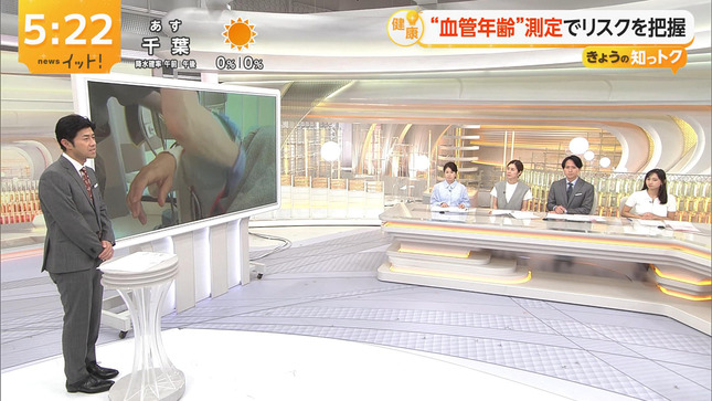 石渡花菜 LiveNewsイット！ 10