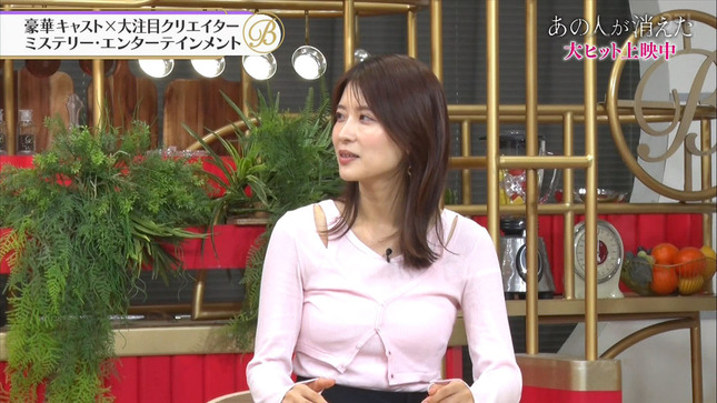 郡司恭子 夜バゲット 5