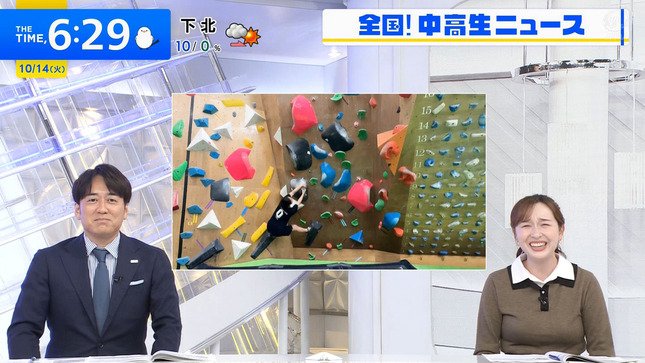 宇賀神メグ THE TIME 8