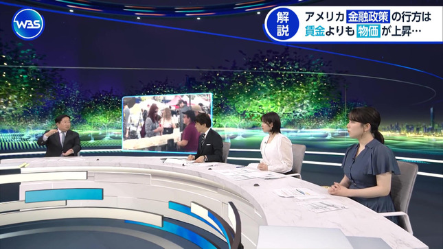 田中瞳 ワールドビジネスサテライト 23