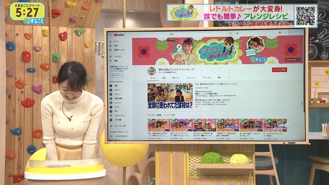 澤井志帆 まるごと 8