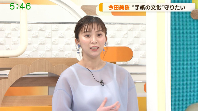 山本雪乃 グッド！モーニング 1