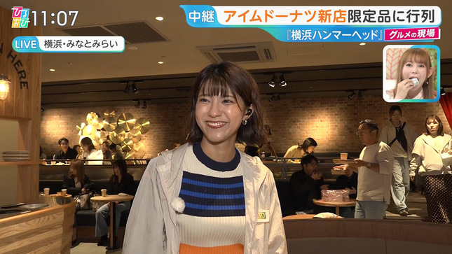 御手洗菜々 ひるおび！ 1