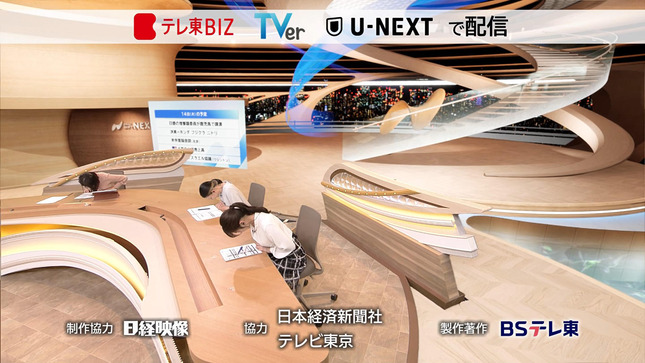 冨田有紀 NIKKEI NEWS NEXT 17