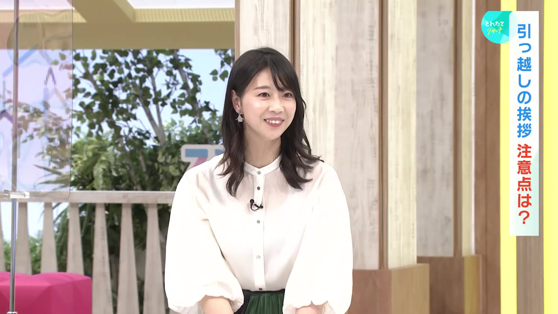 虎谷温子アナ 透ける アナきゃぷ速報