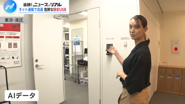 トラウデン直美キャスター　巨乳横乳、お尻、谷間チラ！！【GIF動画あり】