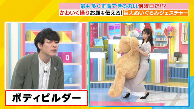 田村真子 ラヴィット！ 14