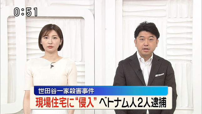 畑下由佳 NNNニュース ミヤネ屋 5