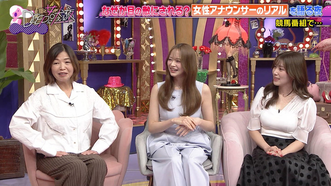 森香澄 中川安奈 上田と女が吠える夜 19