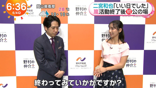 石渡花菜 めざましテレビ 4