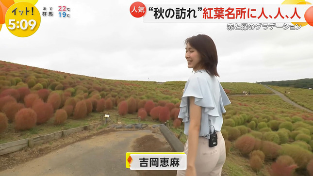 吉岡恵麻 LiveNewsイット！ 2
