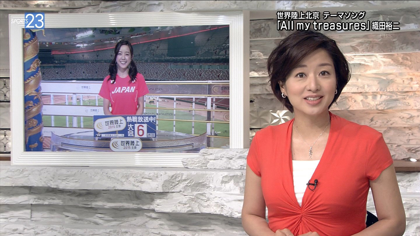 膳場貴子 ヌード映像 膳場貴子アナ News23 : アナきゃぷ速報