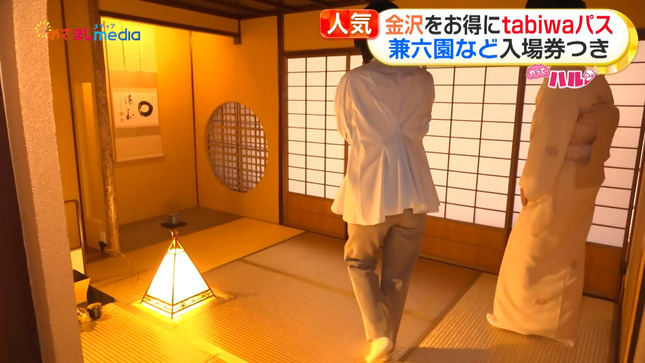 高崎春 やってハル！ 12