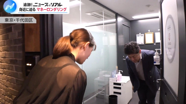 トラウデン直美 NIKKEI NEWS NEXT 17