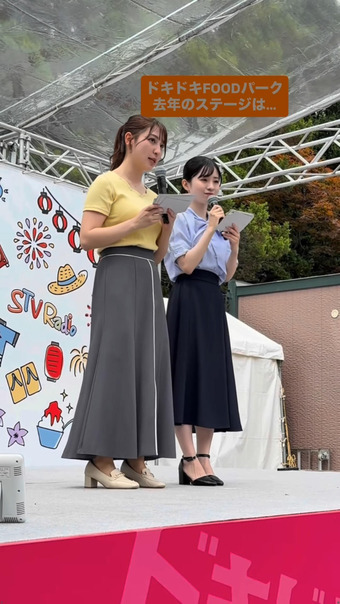 竹井愛乃 Instagram 6