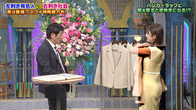 黒田みゆ 踊る！さんま御殿！！ 30