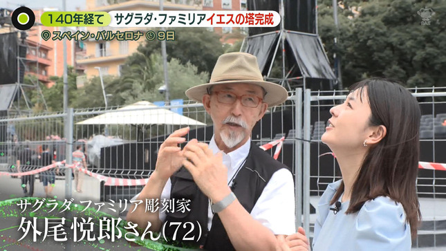 佐藤梨那 NewsZero 11